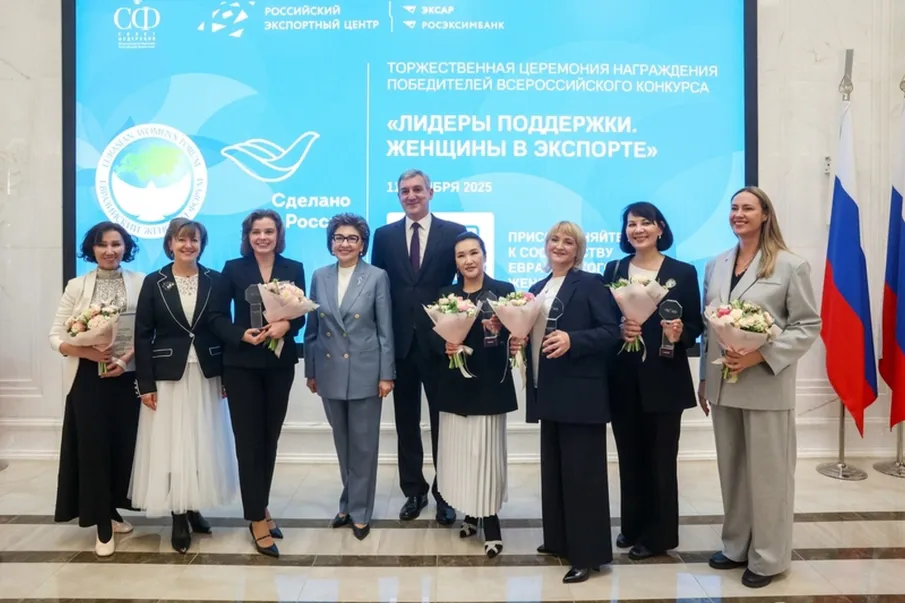 Нижегородцы вошли в число призеров Всероссийского конкурса «Лидеры поддержки. Женщины в экспорте»